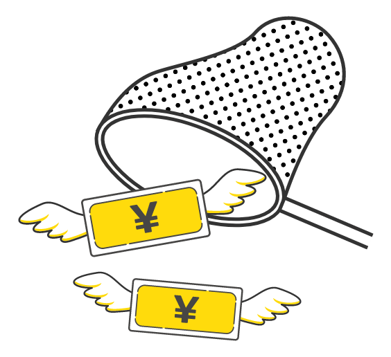 飛んでいくお金を網で捕まえるイラスト