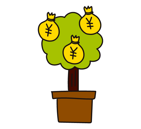 木にお金がなっているイラスト
