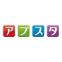 アプスタのロゴ