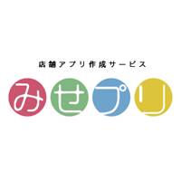 みせプリのロゴ