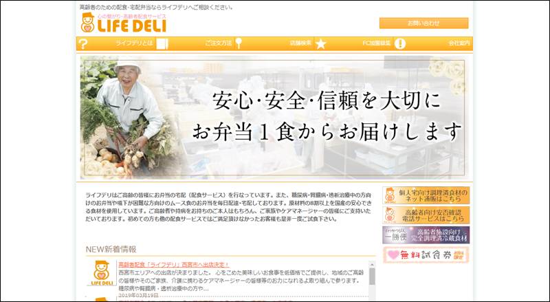 LIFE DELI