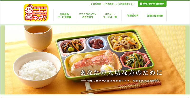 ニコニコキッチン