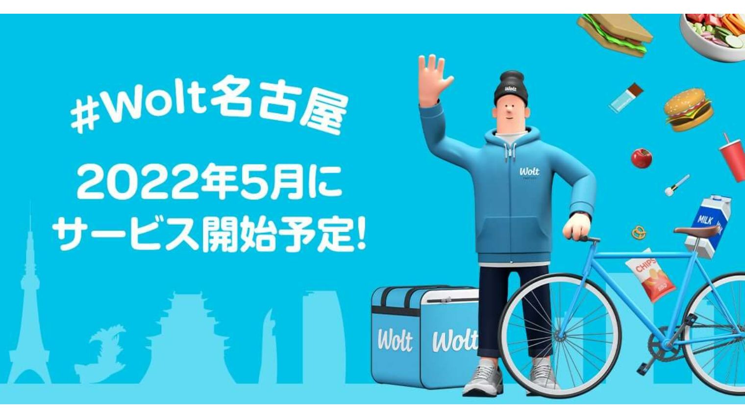 #Wolt名古屋