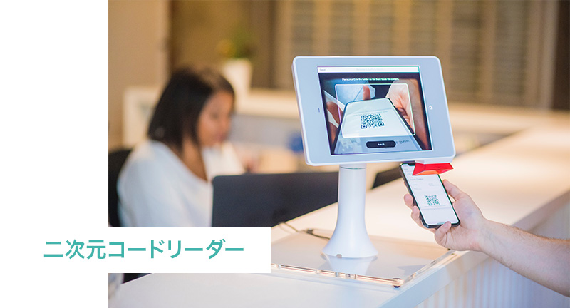 SmartBox
