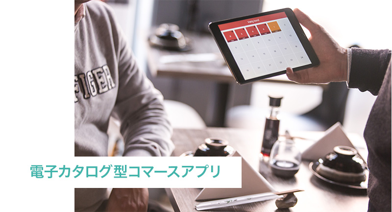 “オーダーブック”