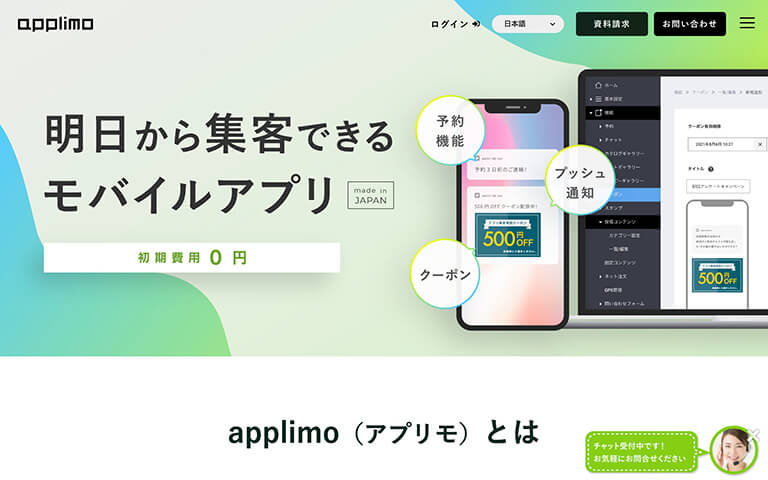 “applimo”